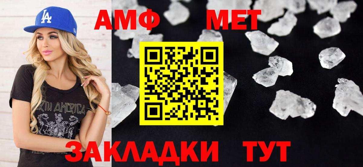  Кокаин Мытищи