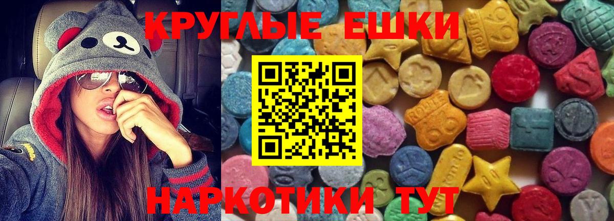 ЭКСТАЗИ диски  Ecstasy  Мытищи  Вход с VPN 