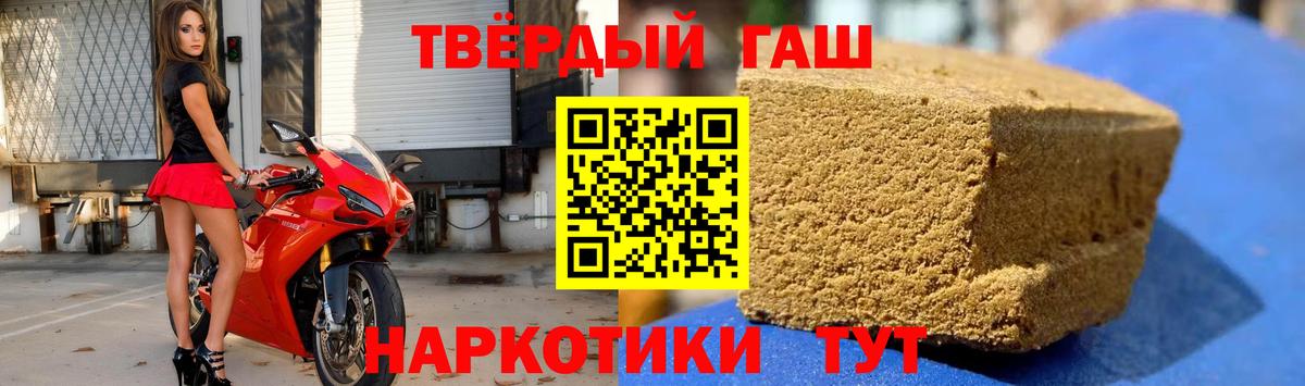 ГАШИШ Cannabis Мытищи