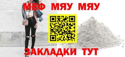 дживик Донецк