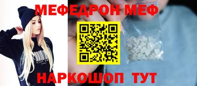 дживик Донецк