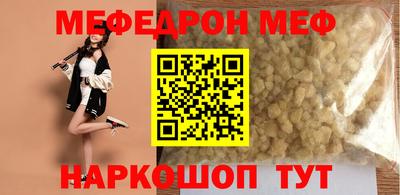 дживик Донецк