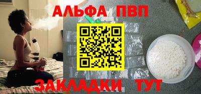 стафф Донской