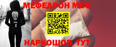 дживик Донецк