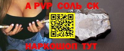 стафф Донской