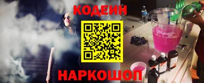 дживик Донецк
