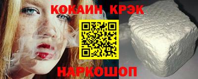 дживик Донецк