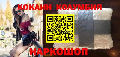 дживик Донецк