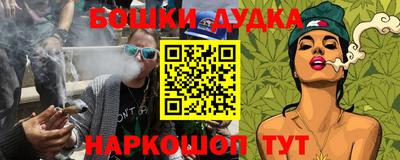 дживик Донецк
