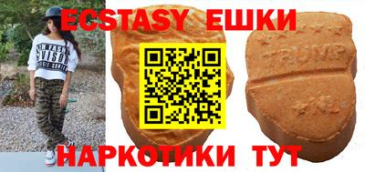 дживик Донецк