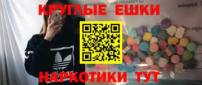 МДМА Дубна