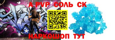 дживик Донецк