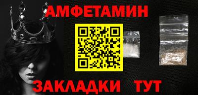 стафф Донской