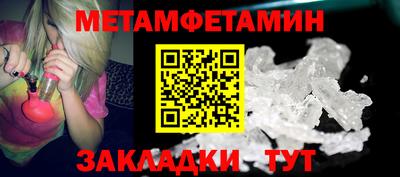 стафф Донской