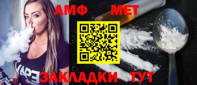 дживик Донецк