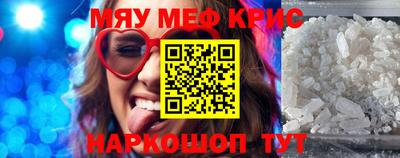 МДМА Дубна
