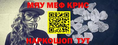 стафф Донской