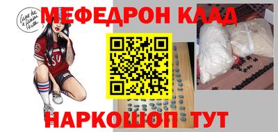 дживик Донецк