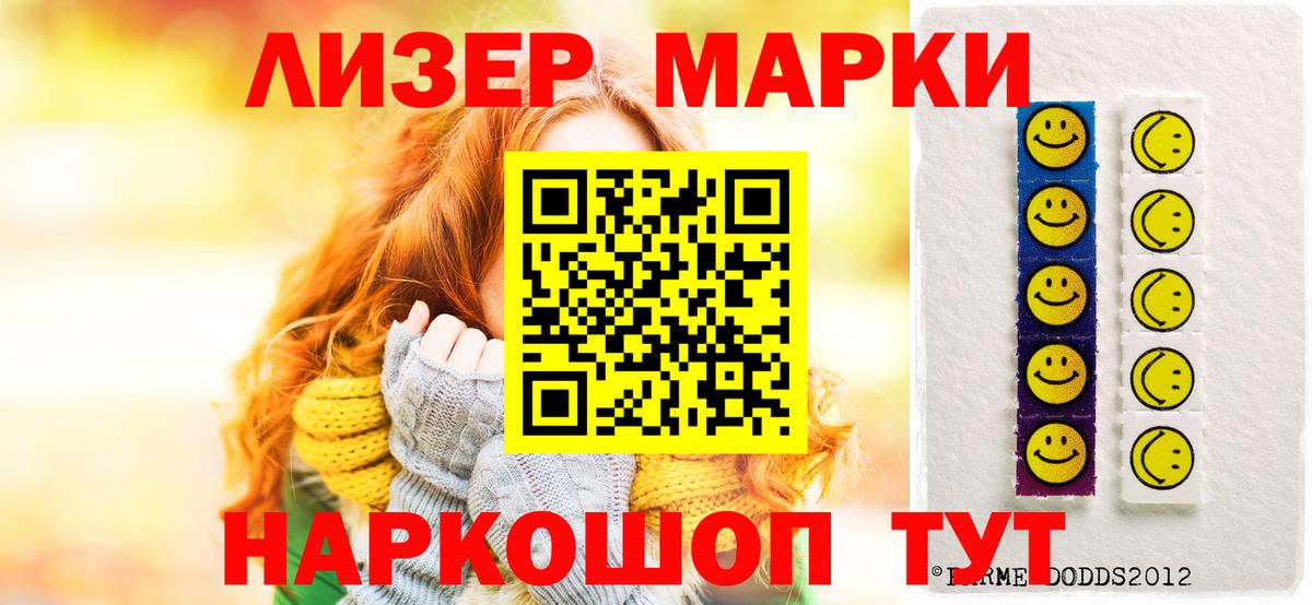 Лсд 25 экстази кислота  ссылка на мегу ССЫЛКА  Мытищи  Вход с VPN 