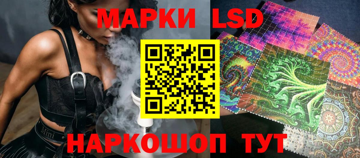 Мытищи  Наркотические марки 1,5мг  Вход с VPN 