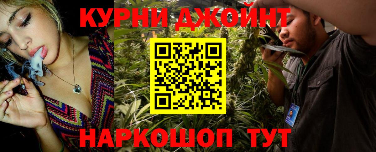 Шишки марихуана Ganja  Канабис конопля  Мытищи  Марихуана MAZAR  Вход с VPN  Шишки марихуана White Widow 