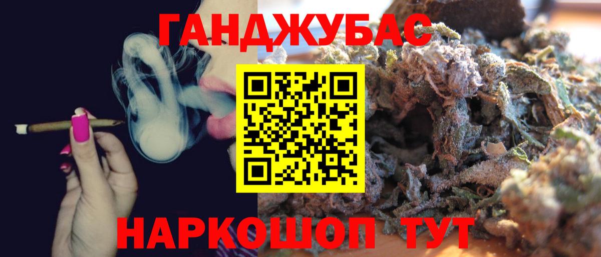 Шишки марихуана марихуана Мытищи